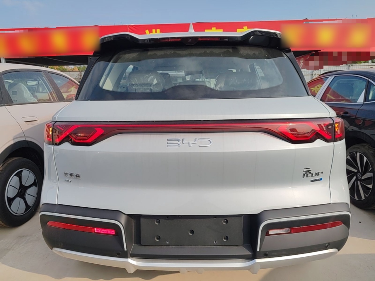 BYD Yuan UP 2025 Intelligent Driving Version 401 KM Dynamic Edition — снимка 5