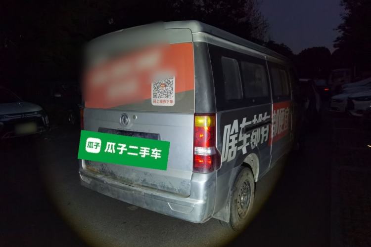 Used Dongfeng Xiaokang C37 2016 1.5L Standard II DK15-06 Rear Right 45 Deg