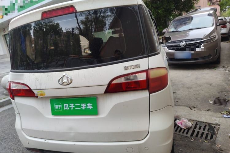 Used CHANGAN OSHAN Olisway 2015 1.2L Manual Enjoyment Model Rear Right 45 Deg