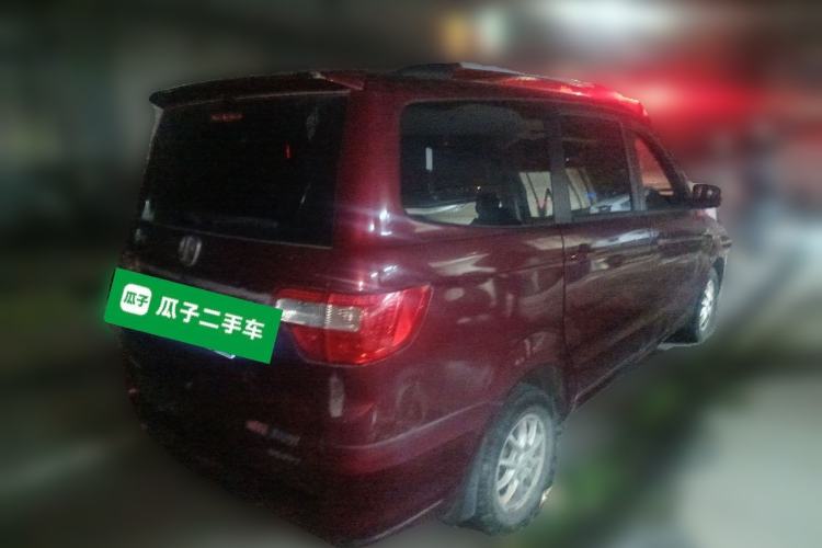 Used BAIC Weiwang M30 2015 1.5L Basic Version DAM15 Rear Right 45 Deg