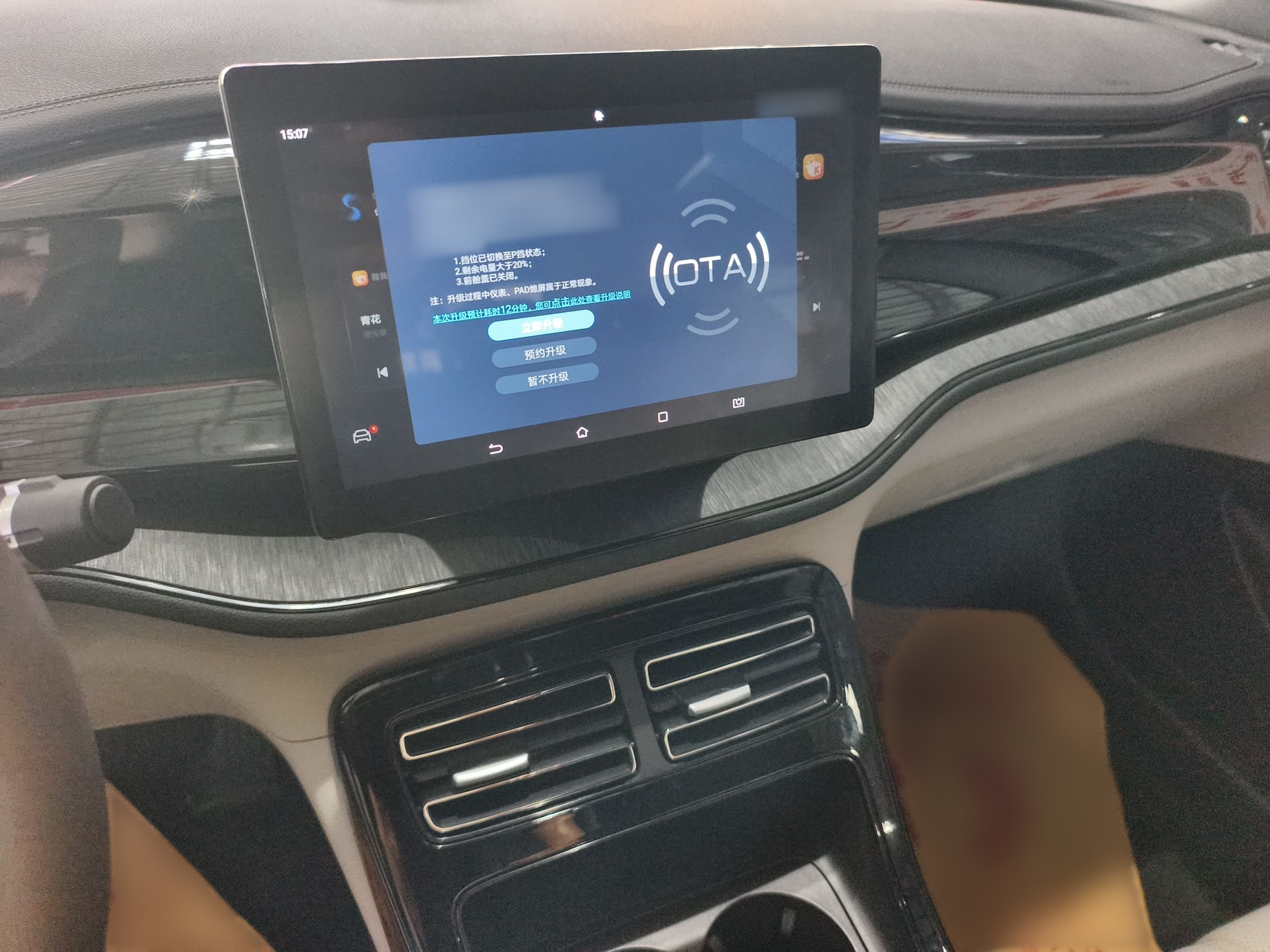BYD Qin PLUS 2024 HONOR Edition DM-i 55KM Beyond Model — снимка 8
