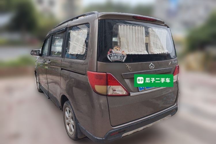 Used CHANGAN KAICHENG Ounuo S 2014 1.5L Elite Model Rear Left 45 Deg