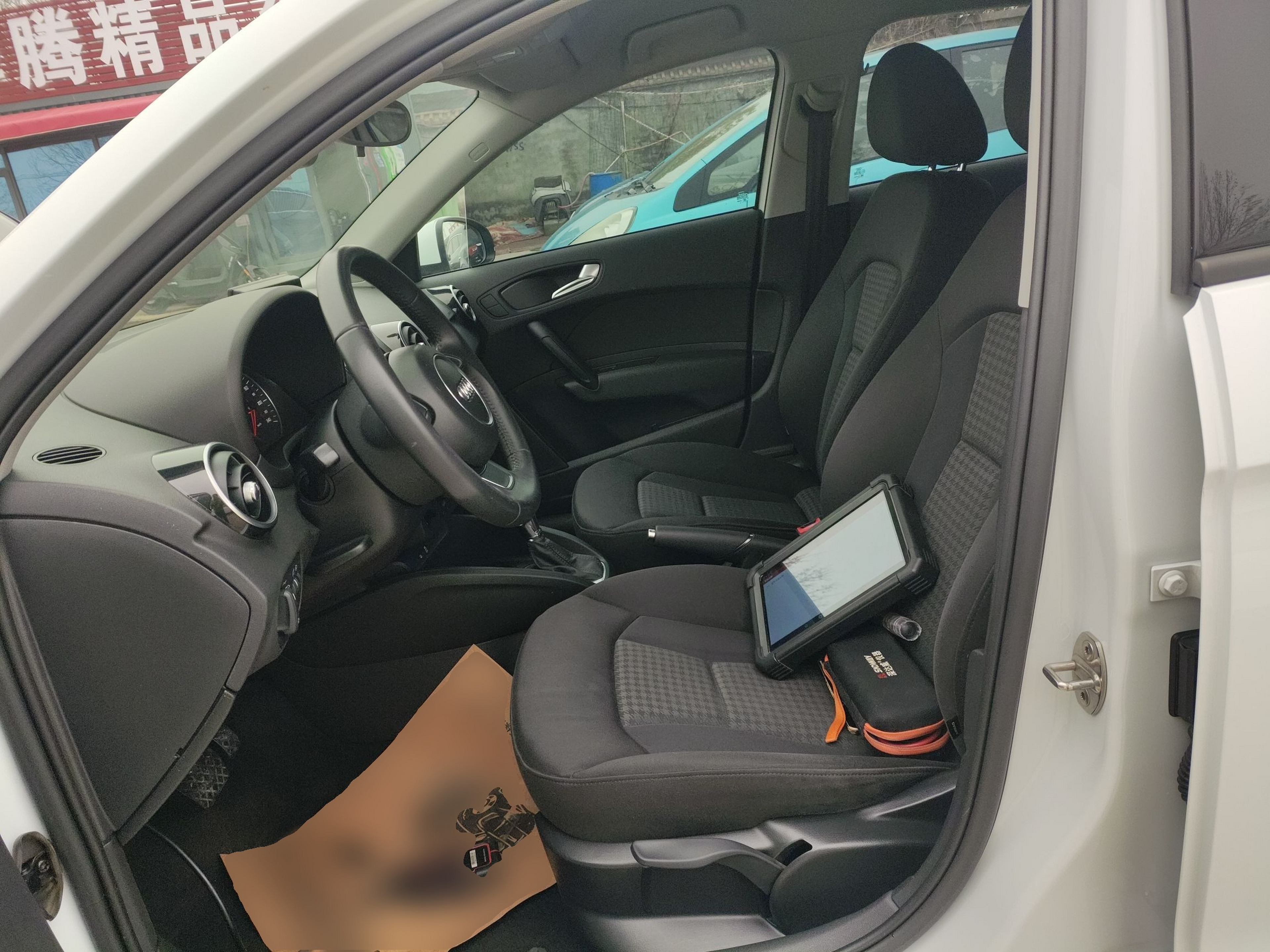 Front Interior