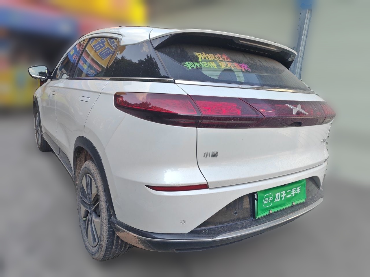 XPeng G3 2022 G3i 460G+ — снимка 4