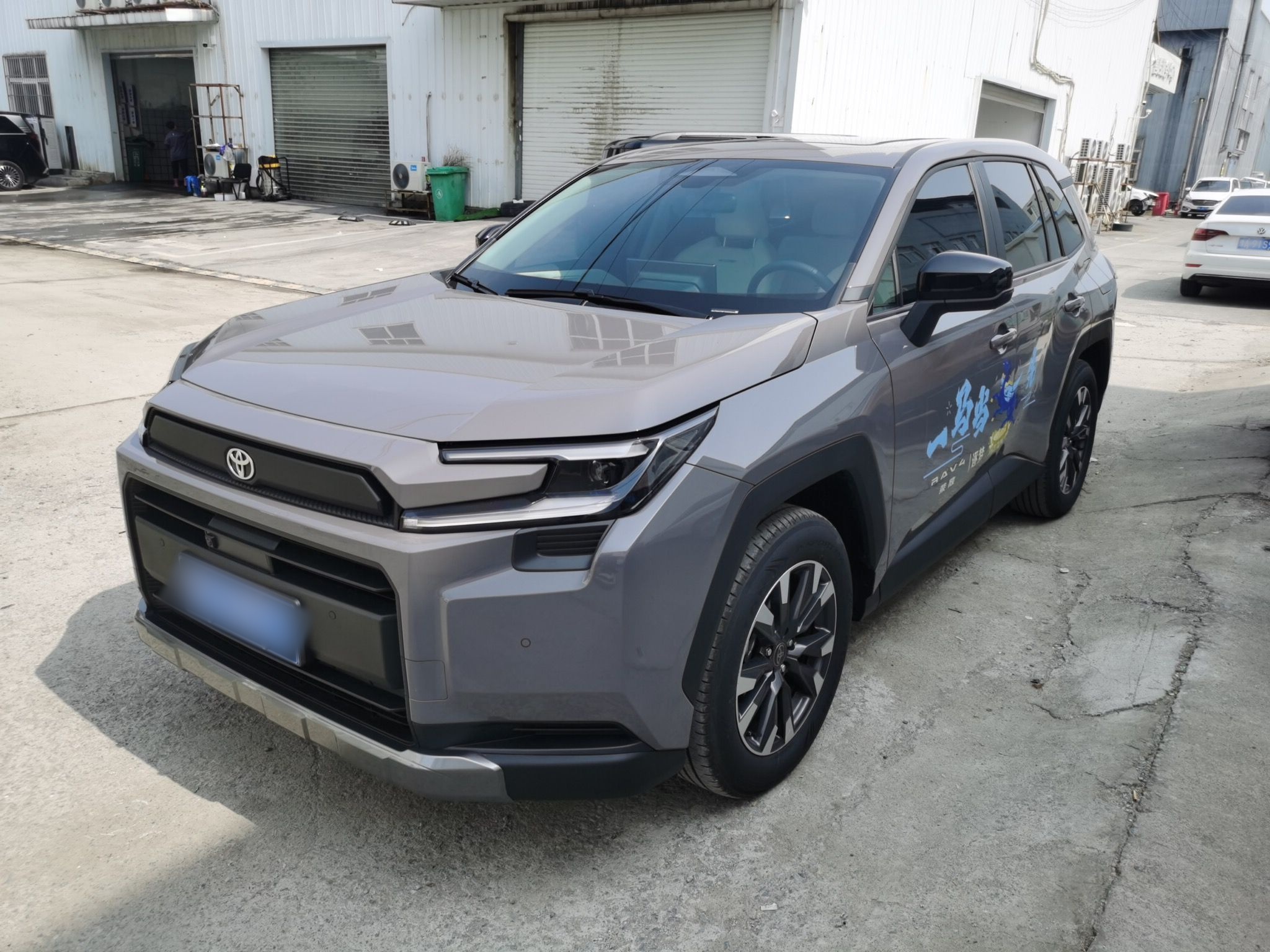 تحت مقدمة السيارة