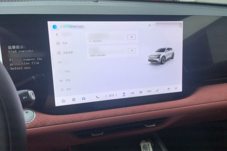 Used CHANGAN CS75 PLUS 2025 4th Generation UItra 2.0T New Blue Whale – Smart & Powerful Version Audio And AC Panel