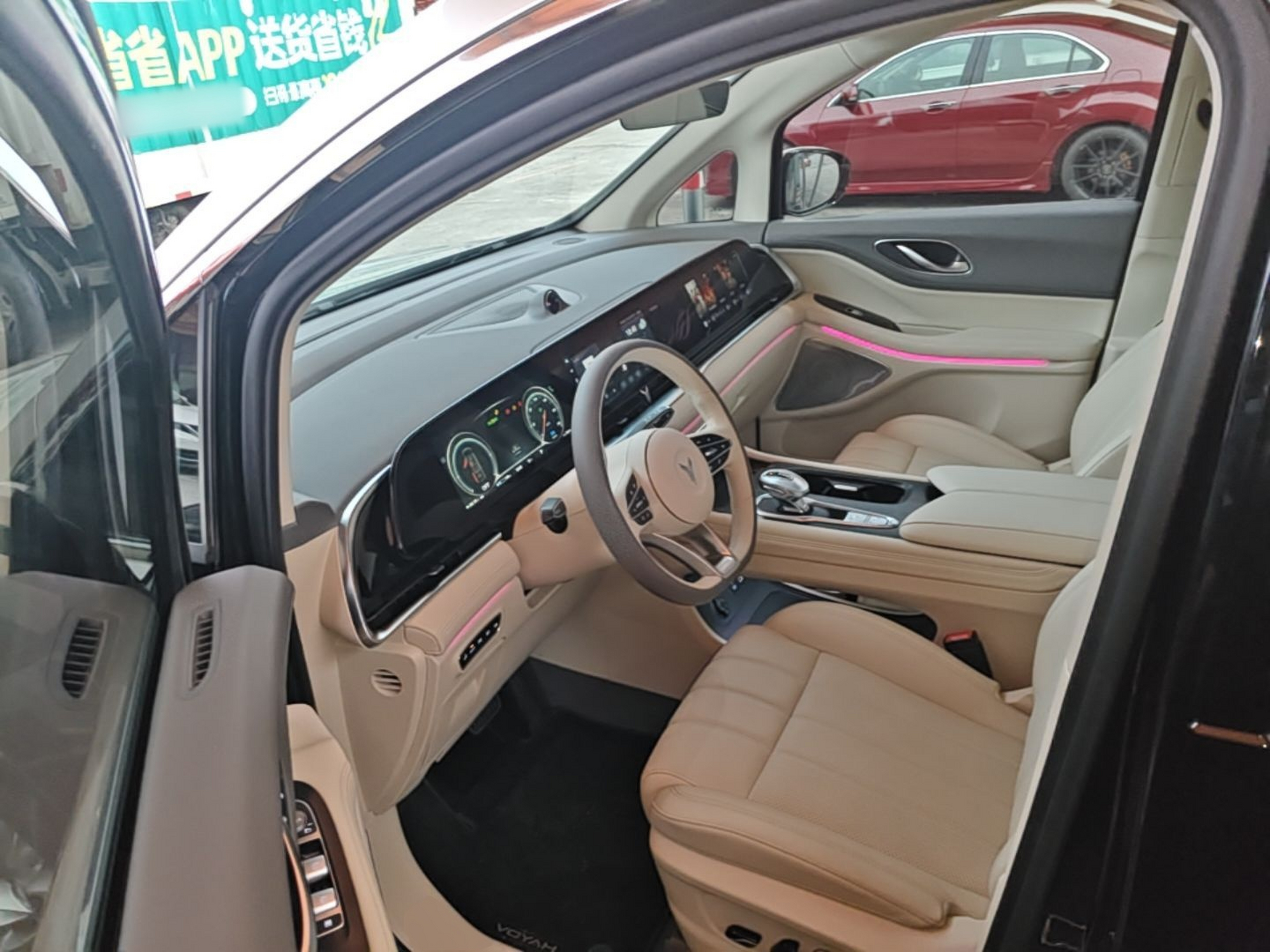 Interior delantero