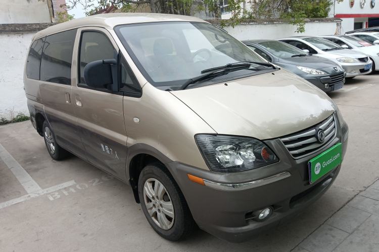 Used FORTHING Lingzhi 2015 V3 1.5L 7-Seater Luxury Model Front Right 45 Deg