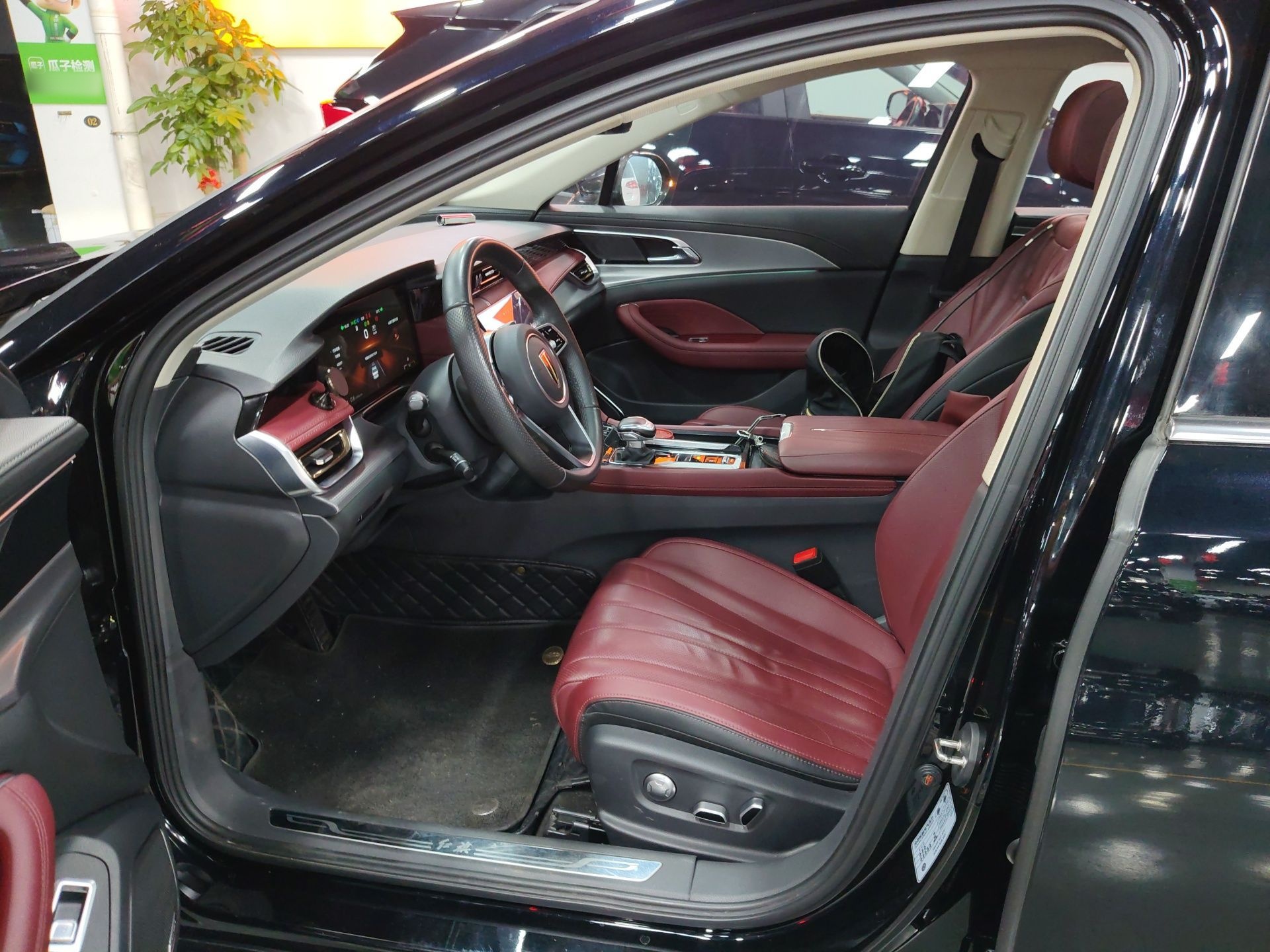 Front Interior