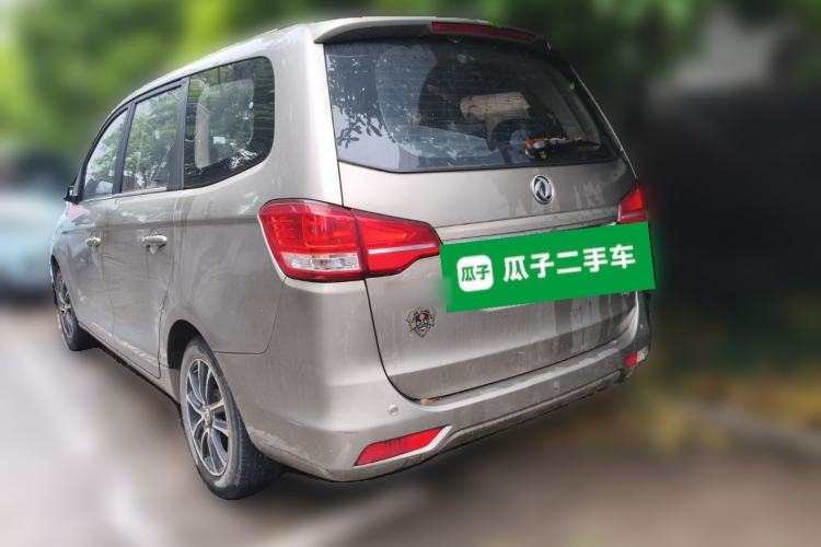 Used FORTHING S500 2016 1.6L Manual Luxury Edition Rear Left 45 Deg