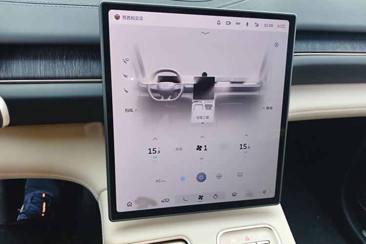 Used Nio ES6 2024 75 kWh