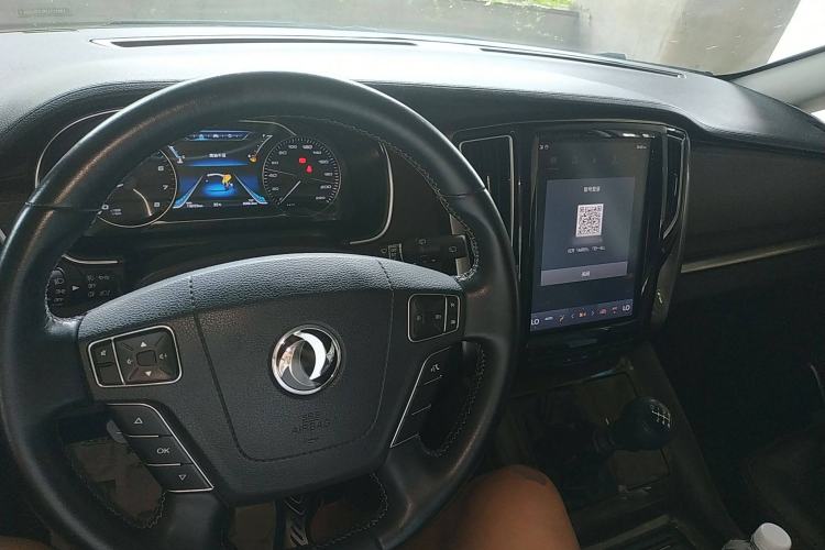 Used FORTHING M7 2021 1.8T Manual Luxury Model