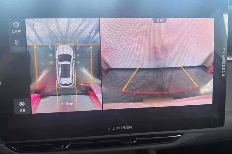 Used Changan UNI-Z 2025 1.5T Luxury Version