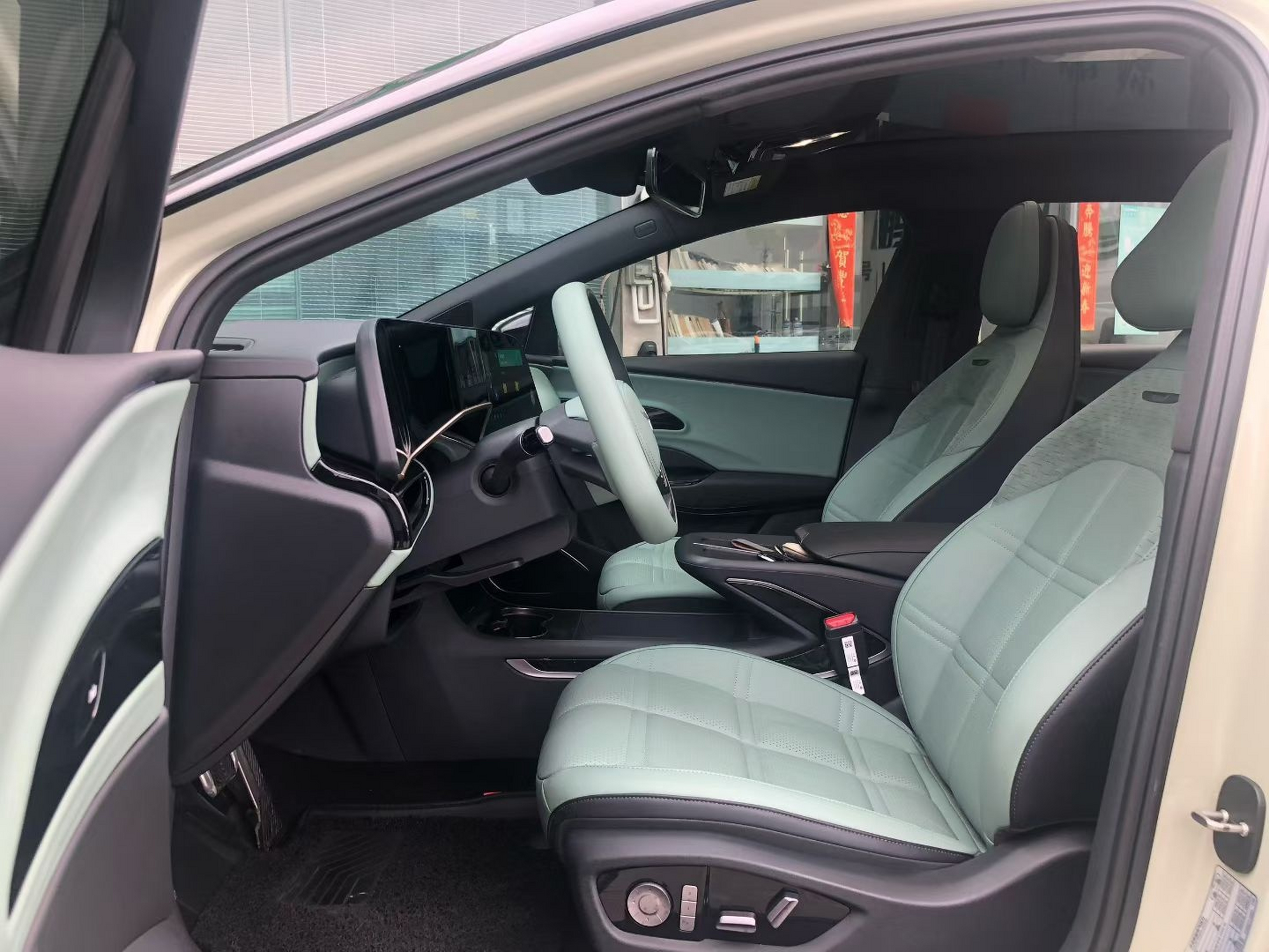 Avant de la voiture