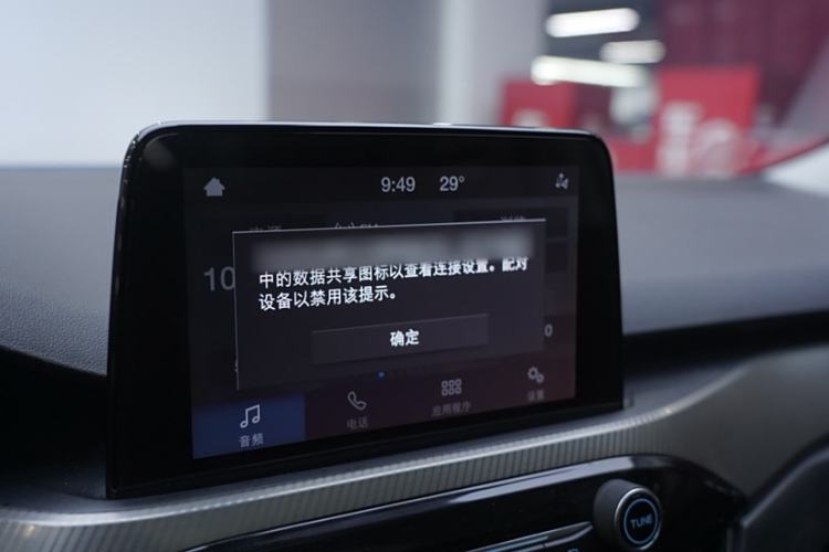 Used Ford Focus 2020 Sedan EcoBoost 180 Automatic Trend Edition