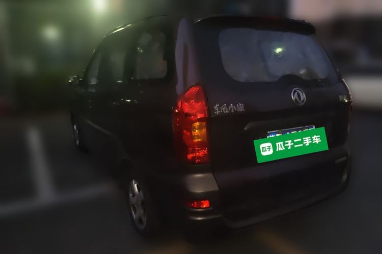 Used Dongfeng Fengon 2013 1.5L Manual Deluxe Model DK15 Rear Left 45 Deg