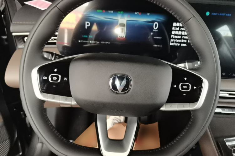 Used CHANGAN CS55PLUS PHEV 2026 Model, Smart New Blue Whale 125km Zhiyue Version
