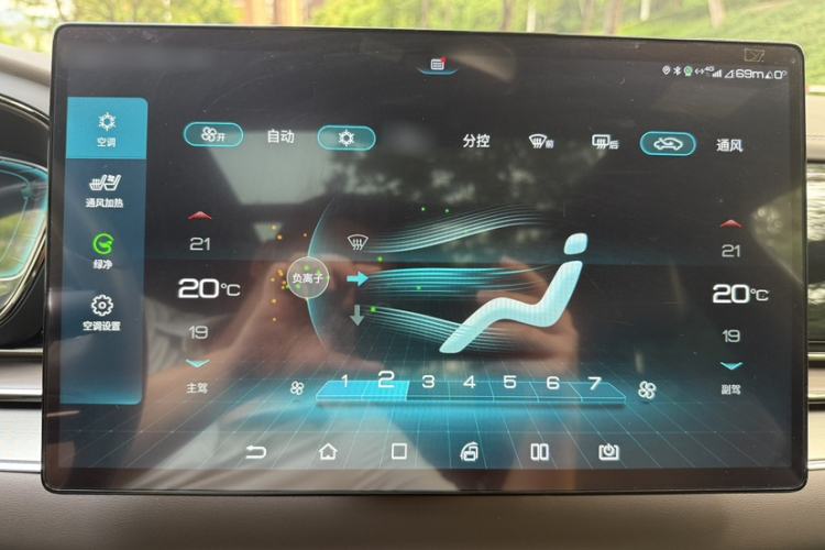 Used BYD Han 2020 EV Long-Range Luxury Model Audio And AC Panel