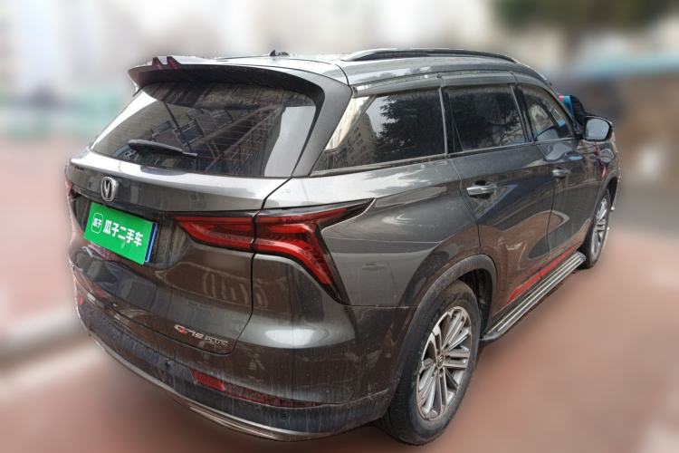 Used CHANGAN CS75 PLUS 2022 1.5T Automatic Prestige Model Rear Right 45 Deg