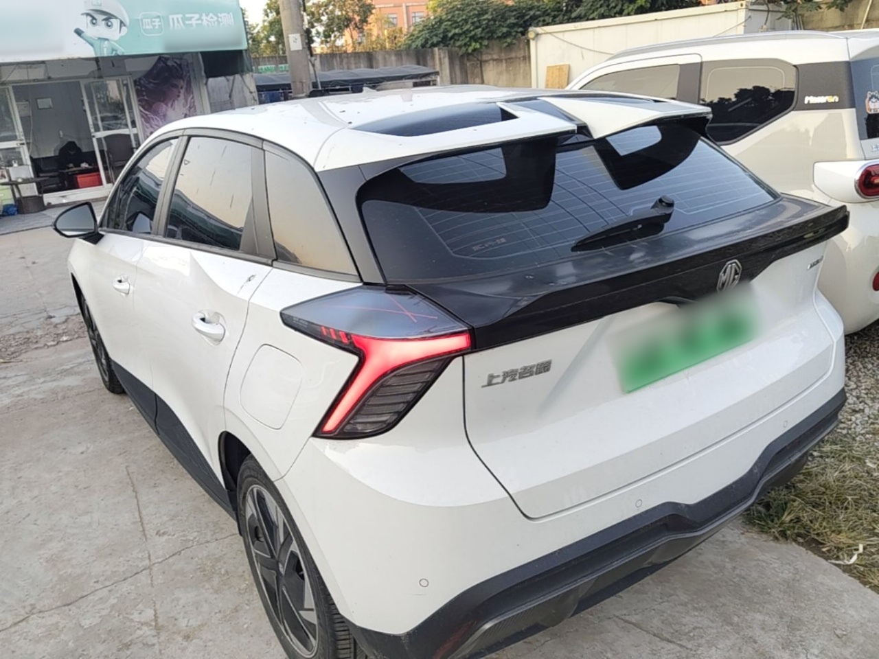MG 4 EV 2023 415 km Range Sea-Faring Champion Edition — снимка 4