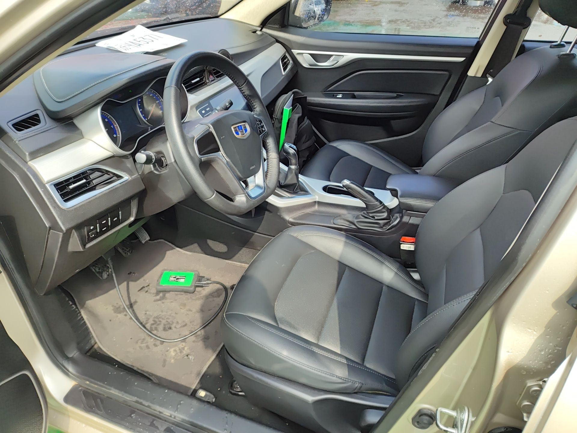 Interior delantero