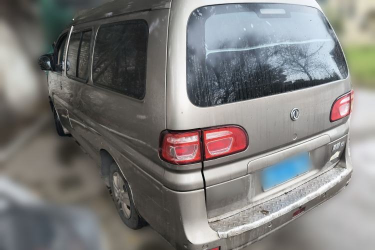 Used FORTHING Lingzhi 2020 M5L 1.6L Utility Model
