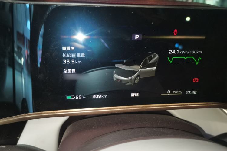 Used Hongqi EH7 2024 690 Pro