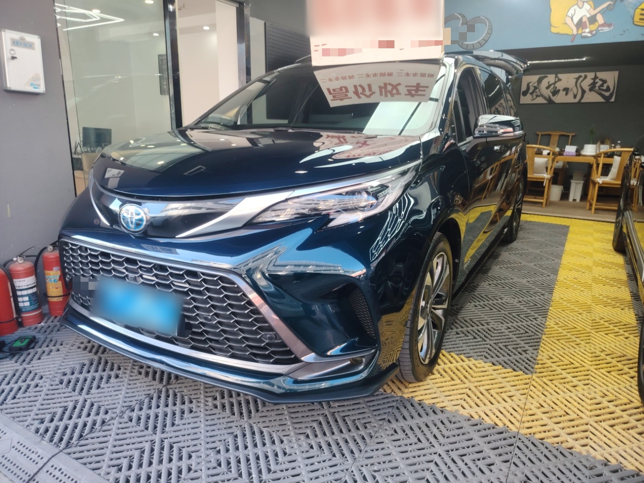 تحت مقدمة السيارة