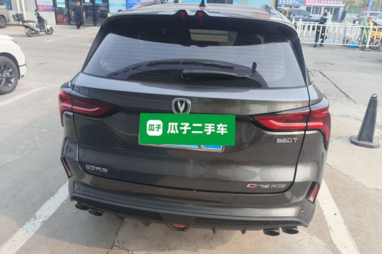 Used CHANGAN CS75 PLUS 2022 2.0T Automatic Pilot Version Rear