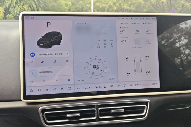 Used Li Auto L7 2023 Pro Model
