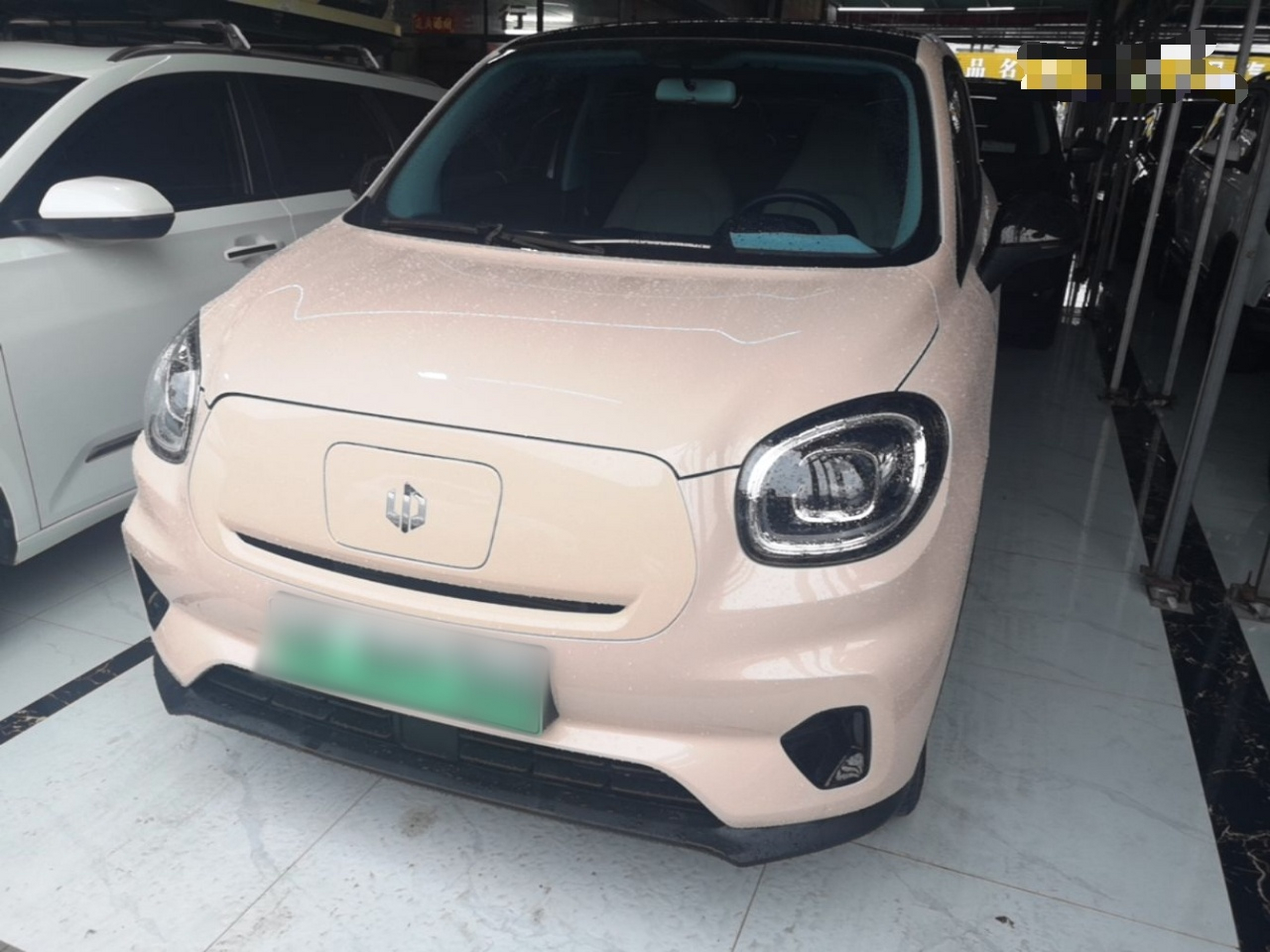 Under Front Bumper