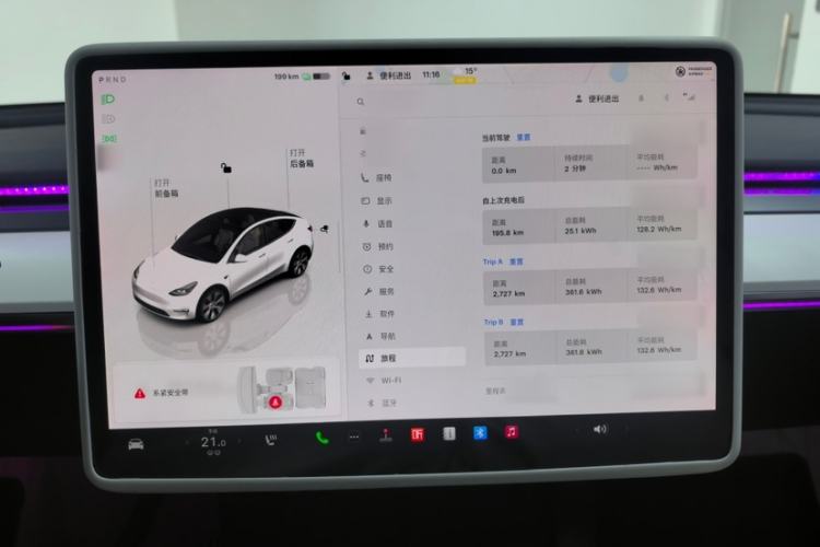 Used Tesla Model Y 2022 Revised Version Rear-Wheel Drive
