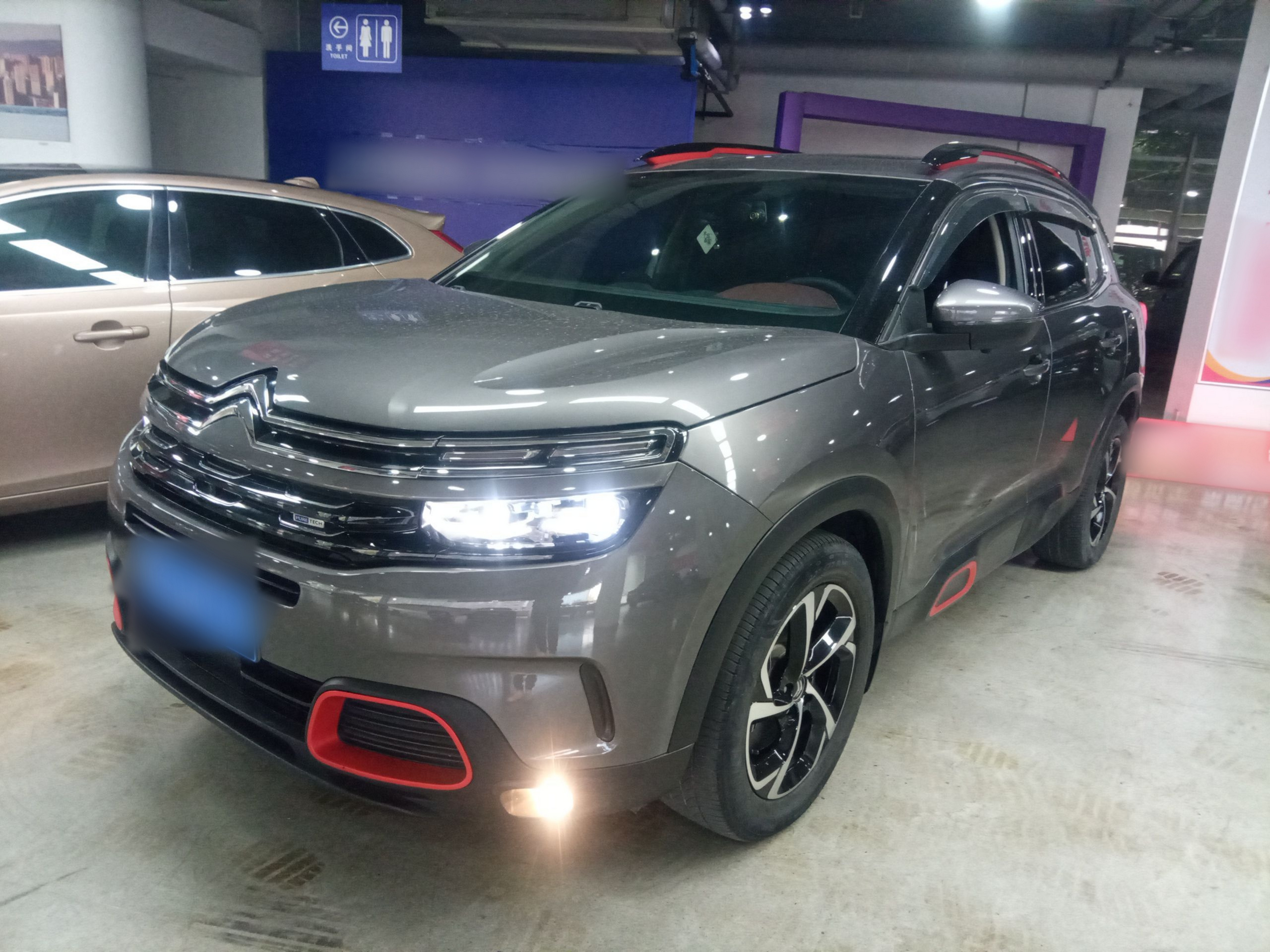 تحت مقدمة السيارة