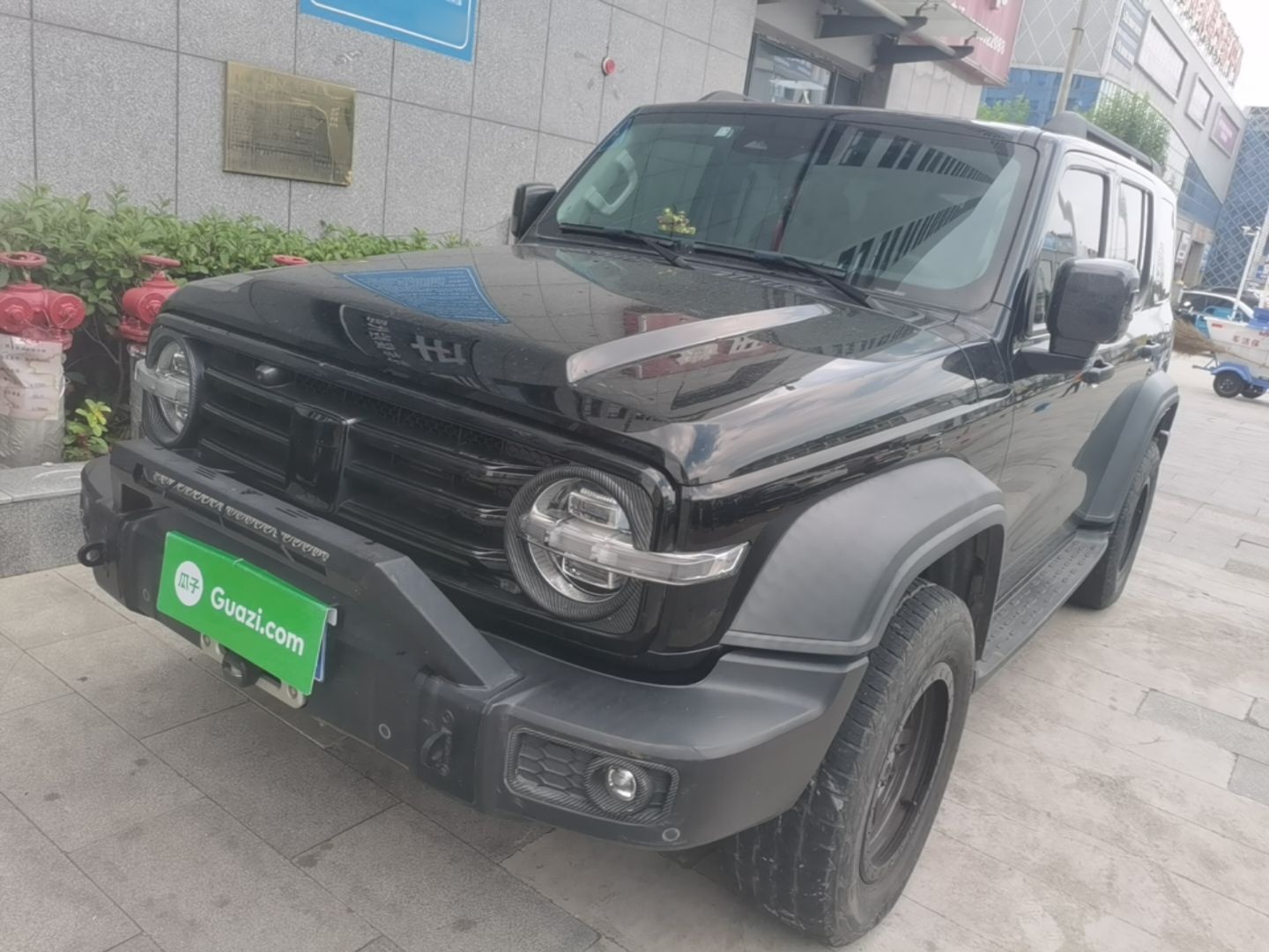 Under Front Bumper