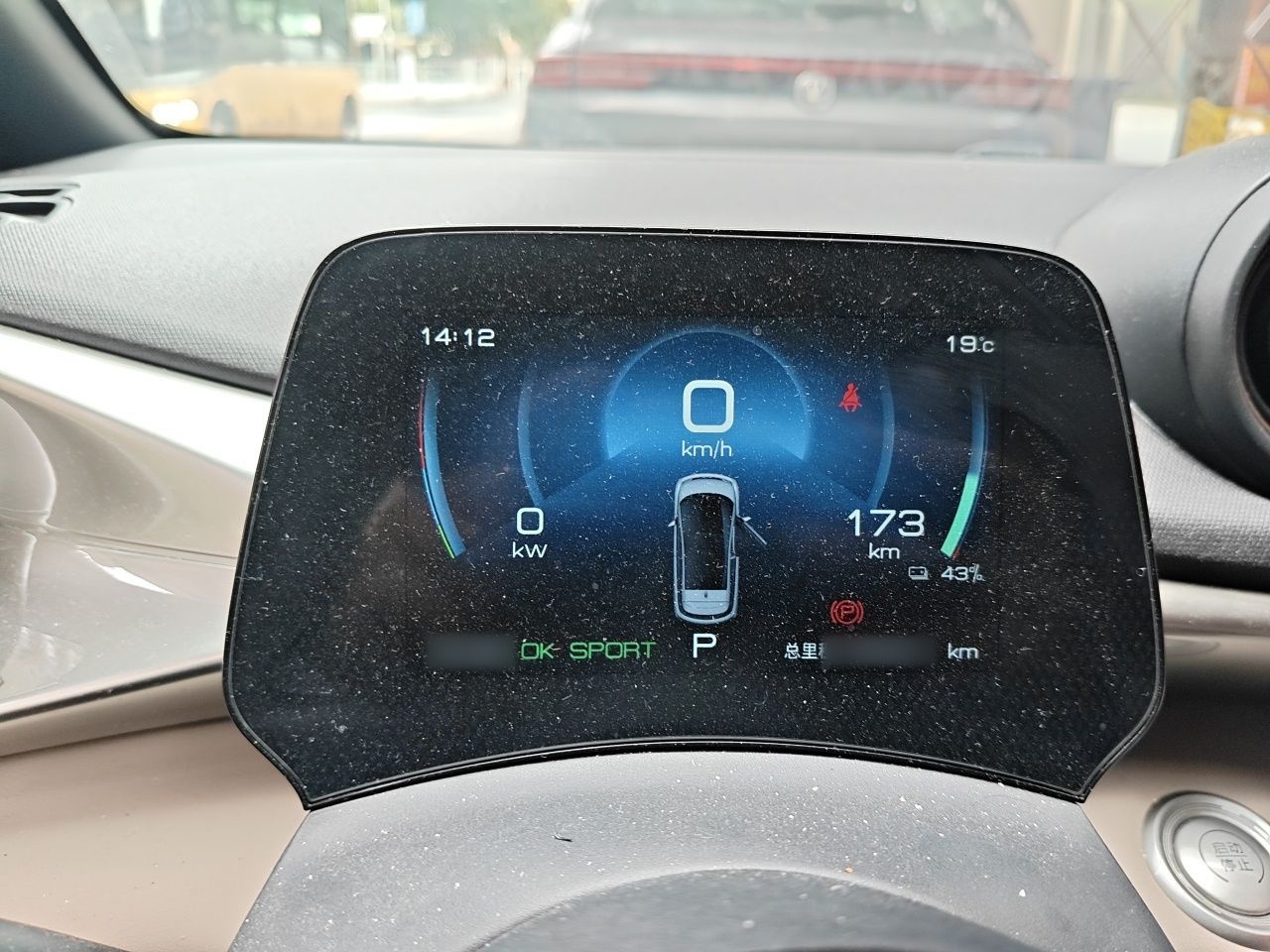 BYD Dolphin 2021 405 km Fashion Edition — снимка 10