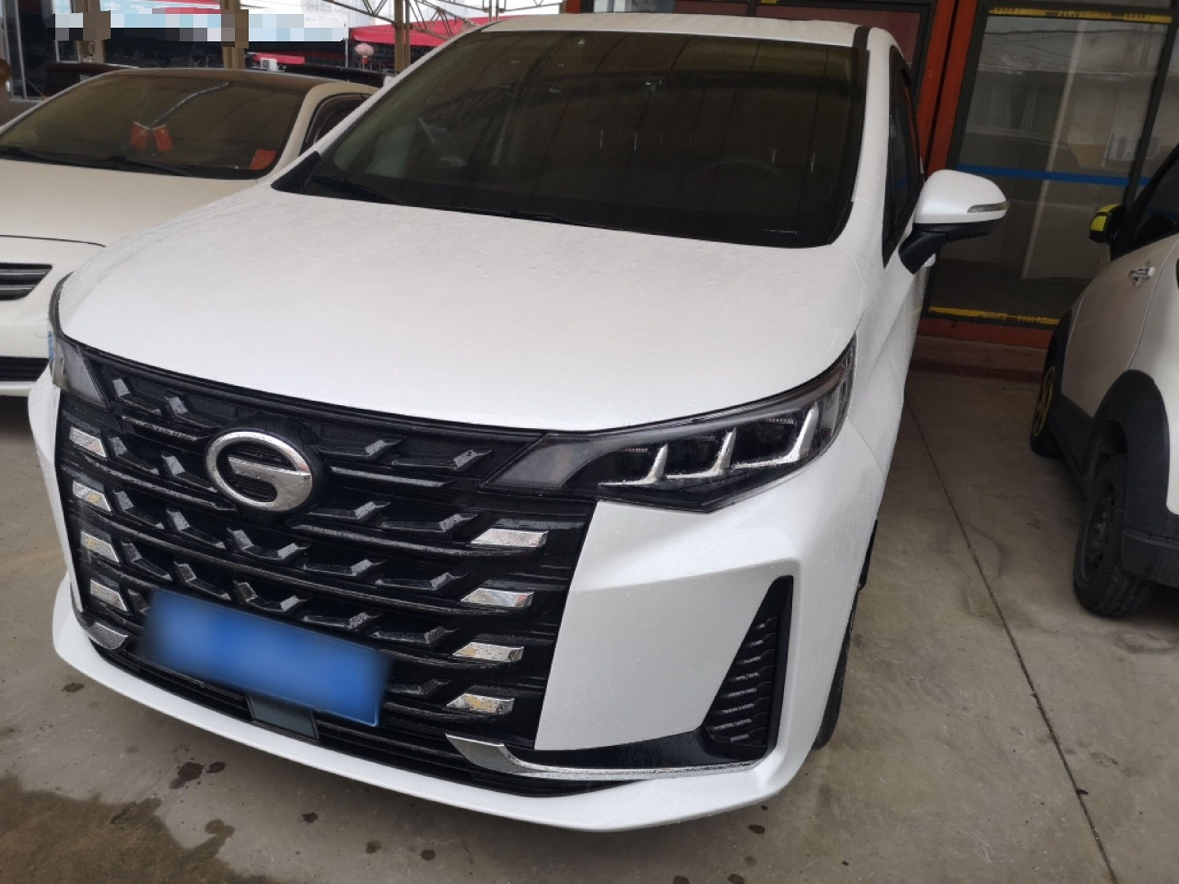 Under Front Bumper