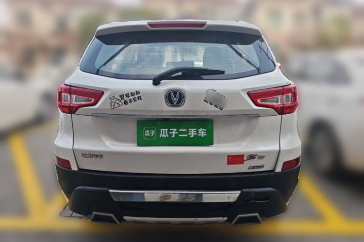 Used Changan CS75 2014 1.8T Automatic Elite Model China IV Standard
