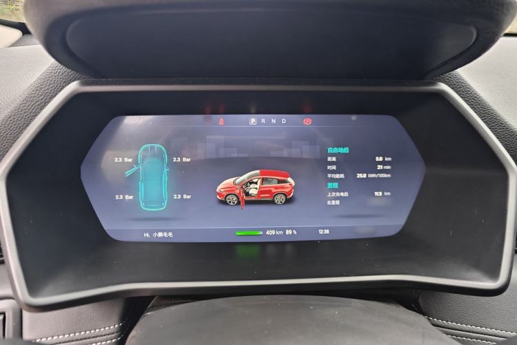 Used XPeng G3 2021 460c Enjoy Edition Interior 8