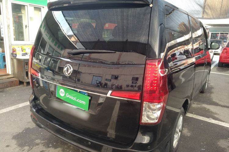 Used FORTHING Lingzhi PLUS 2021 2.0L Manual Luxury 7-Seater
