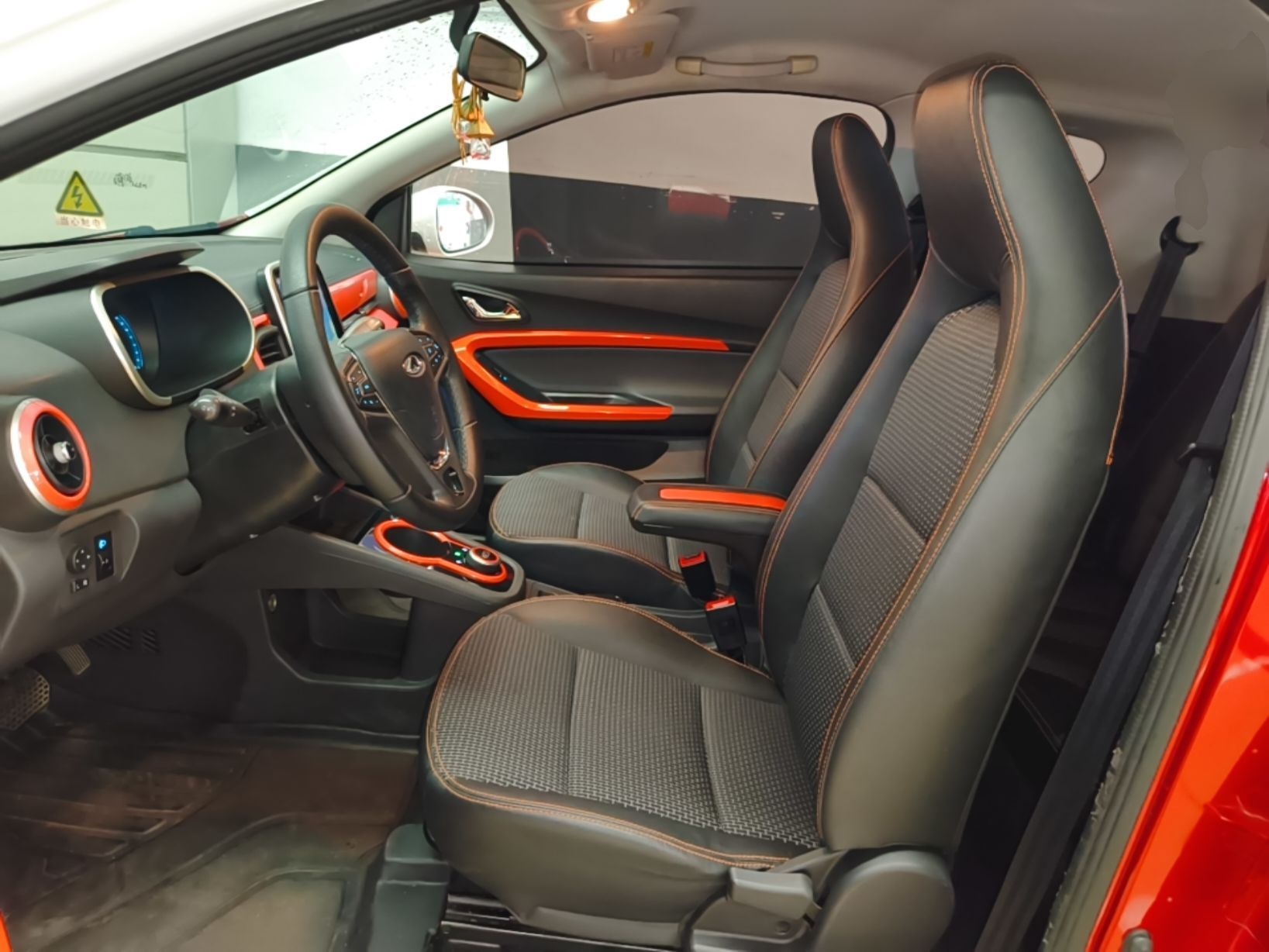 Front Interior