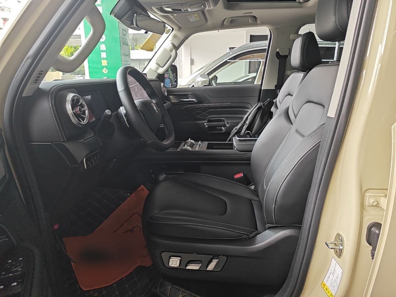 Interior delantero