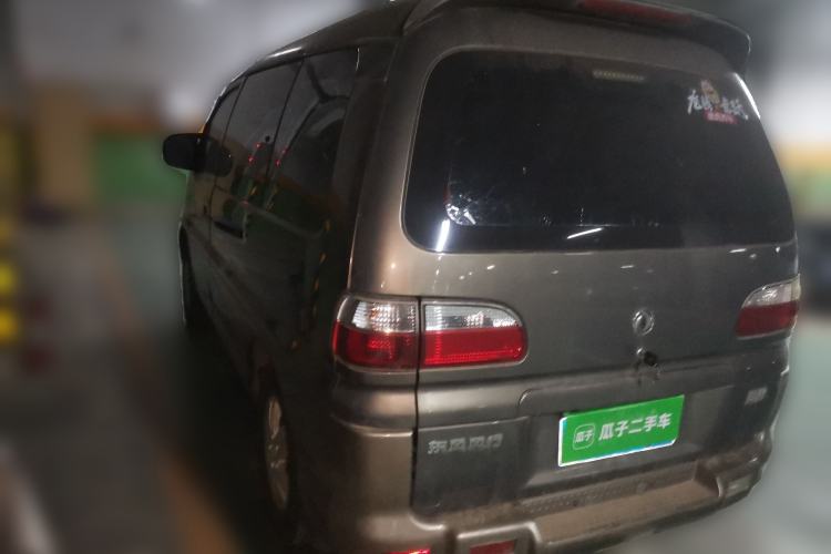 Used FORTHING Lingzhi 2012 Commercial Version 1.6L Special Offer Model
