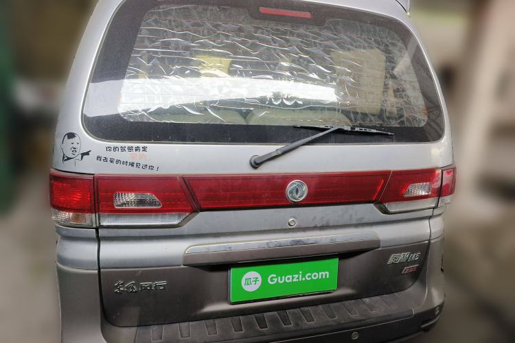 Used FORTHING Lingzhi 2016 M5 2.0L 7-seat Long-wheelbase Comfort Version