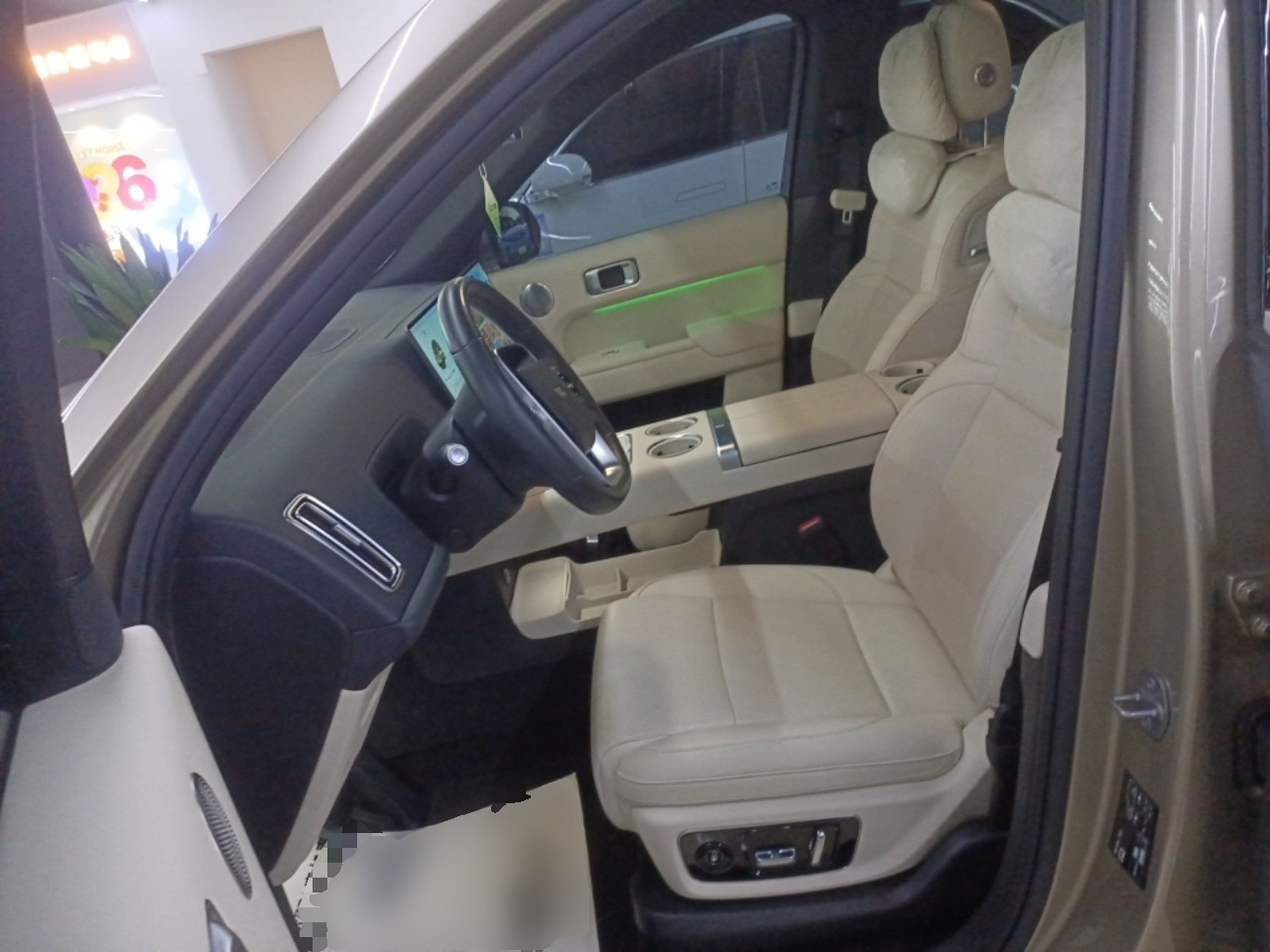 Front Interior
