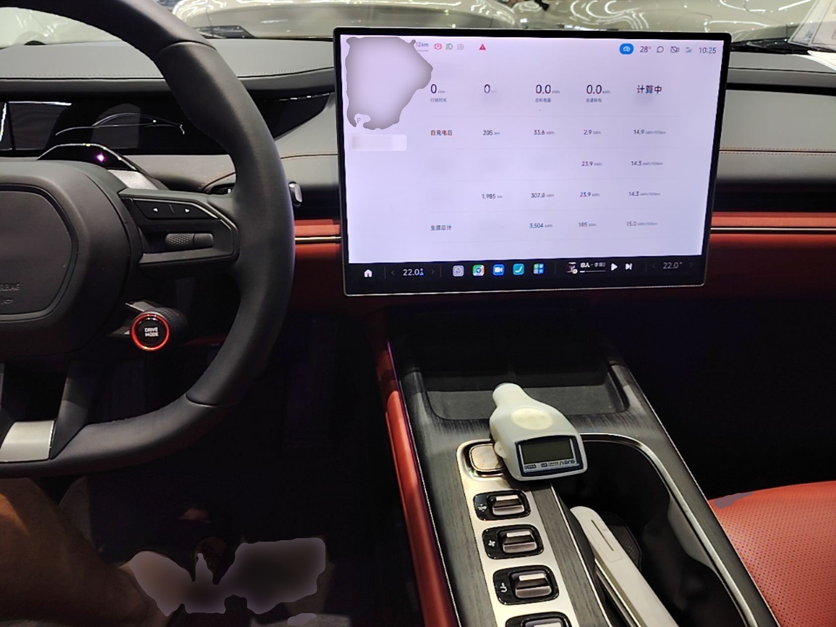 Xiaomi Auto SU7 2024 Rear-Drive Ultra-Long Range Advanced Pro-Level Intelligent Driving Version — снимка 12