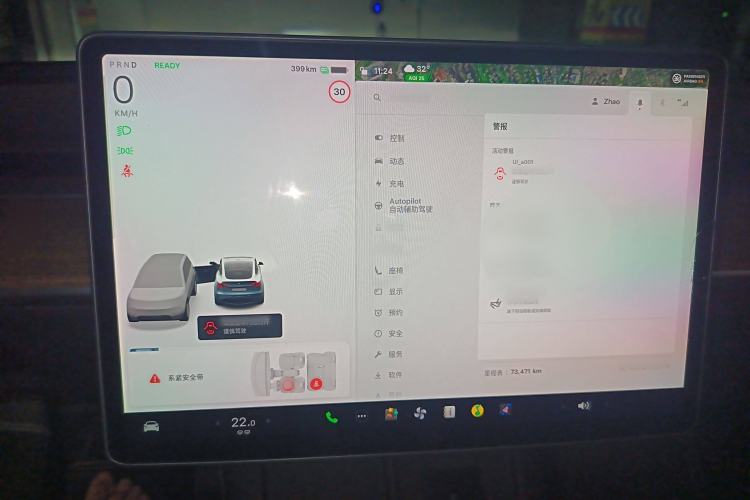 Used Tesla Model Y 2021 Standard Range Rear-Wheel Drive Version
