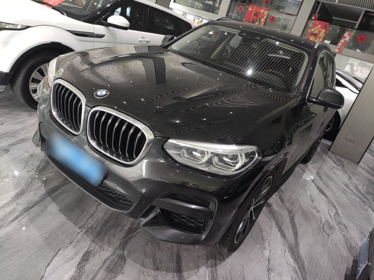 Under Front Bumper