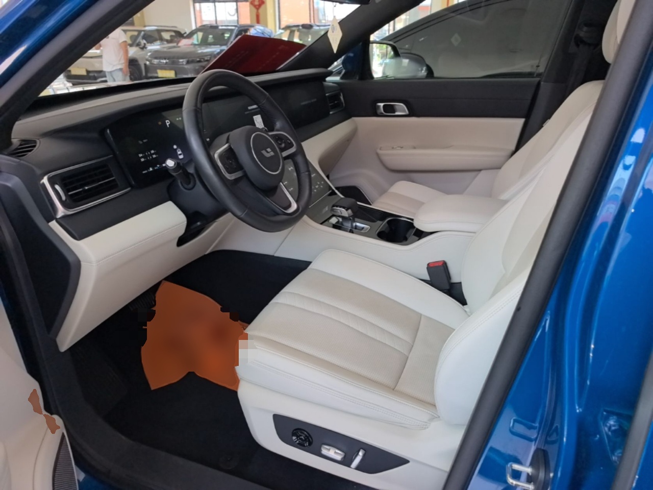 Interior delantero