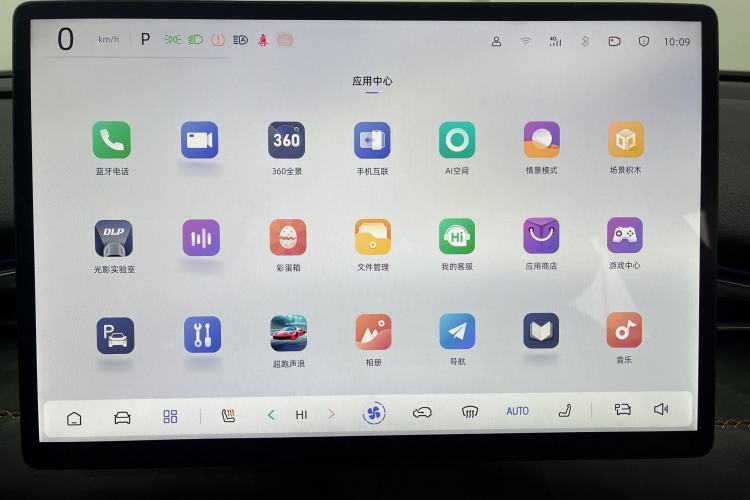 Used Deepal S05 2024 510 Ultra Pure Electric Version
