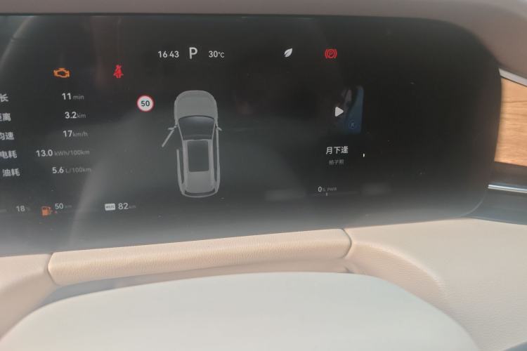 Used Hima AITO M7 2024 1.5T Intelligent Drive 4x4 Max Edition 6 Seats Instrument Cluster